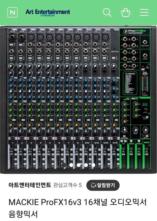 MACKIE Pro FX16v3 16채널오디오믹서