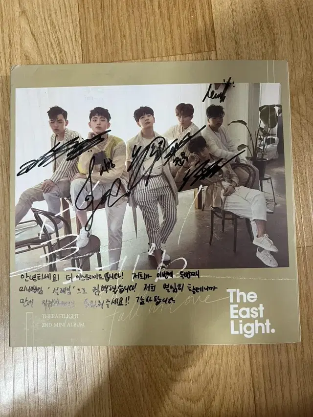 더이스트라이트  The EastLight 친필 싸인 앨범