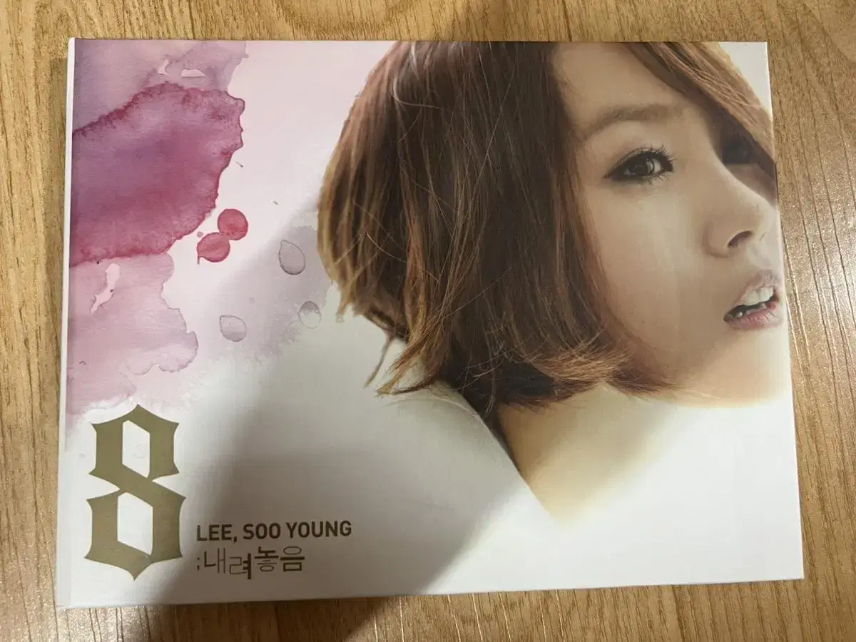 Written by Sooyoung Lee sign album