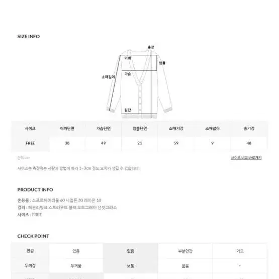 언더비 니트 가디건 블랙