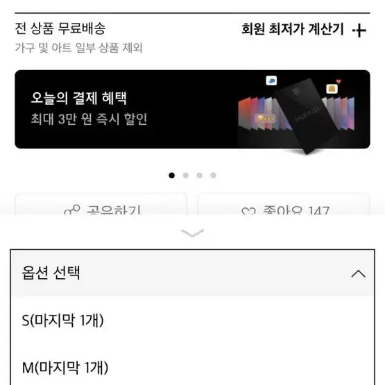 폴로 옥스포드 재킷 그냥 새상품 XL