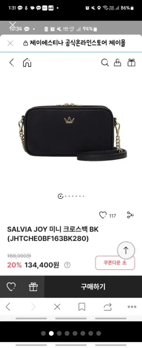 Jay UsedSALVIA JOY Mini Crossbody Bag BK (JHTCHE0B)