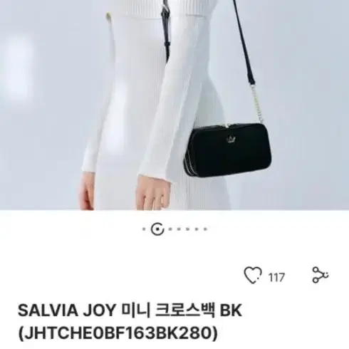 제이에스티나 중고SALVIA JOY 미니 크로스백 BK (JHTCHE0B