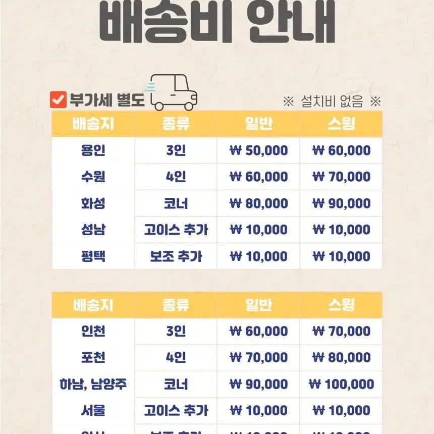 4인 리클라이너 기능성패브릭 모던디자인