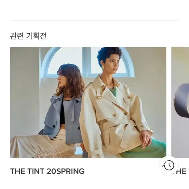 THE TINT 더틴트 페이크레더 베스트(F,미착용)