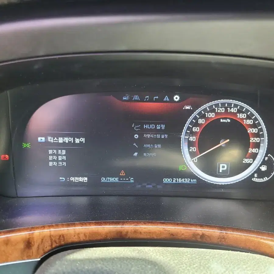 에쿠스VI 슈퍼비젼계기판 (94017-3N063)/(216,432km)