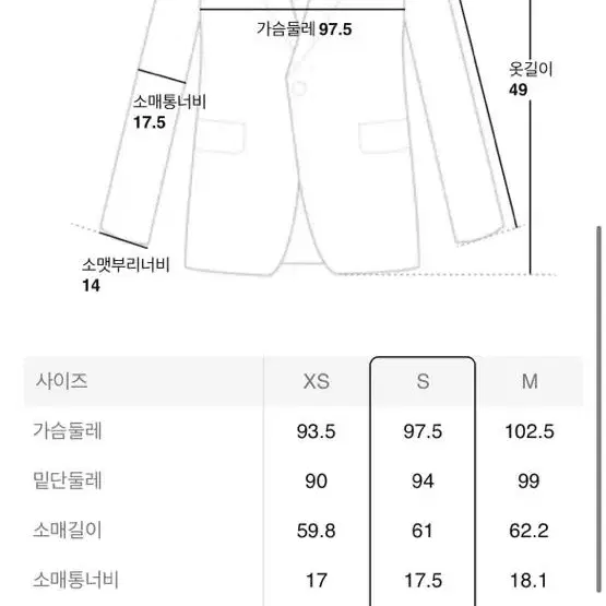 급처!)트위드 숏 재킷 자켓