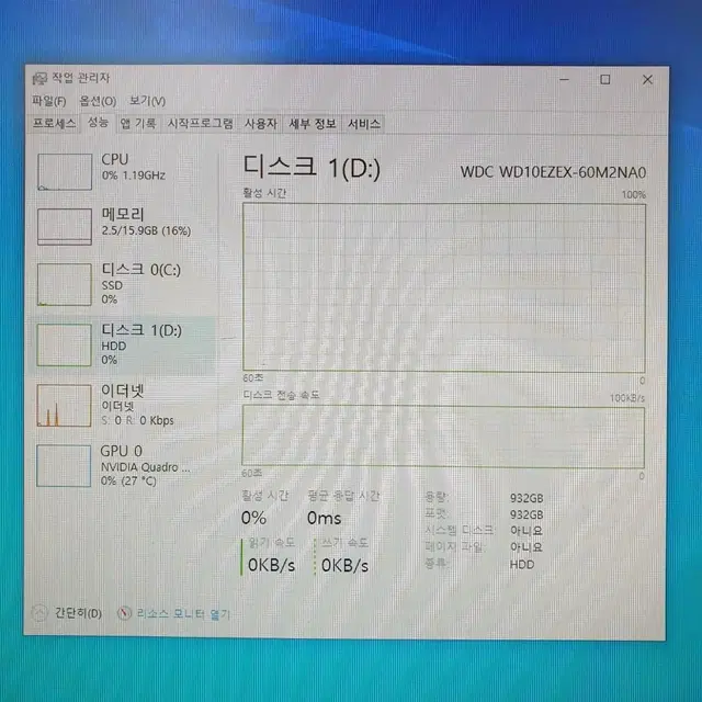 HP Z640 워크스테이션 CAD 및 3D 모델링 전문 작업용