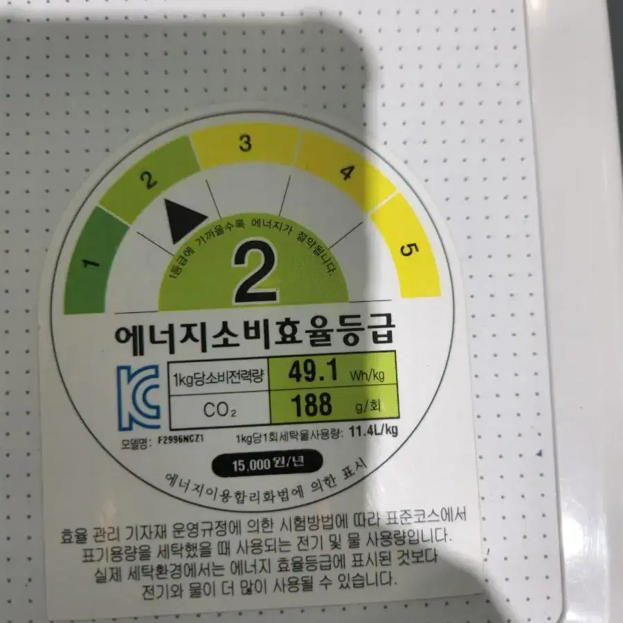 빌트인 9kg 드럼세탁기 팝니다.