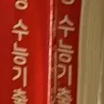 국어 모의고사 시험지