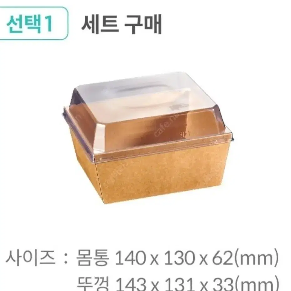 허니브레드,베이커리 용기판매