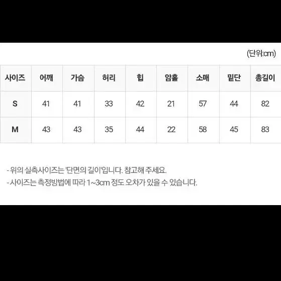 문트 트위드원피스 정가13 -> 6.5만 / 하객룩 상견례 연말 파티 크