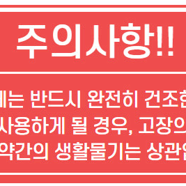 오토바이 열선 토시 기모안감 재질 5단 토시 판매합니다