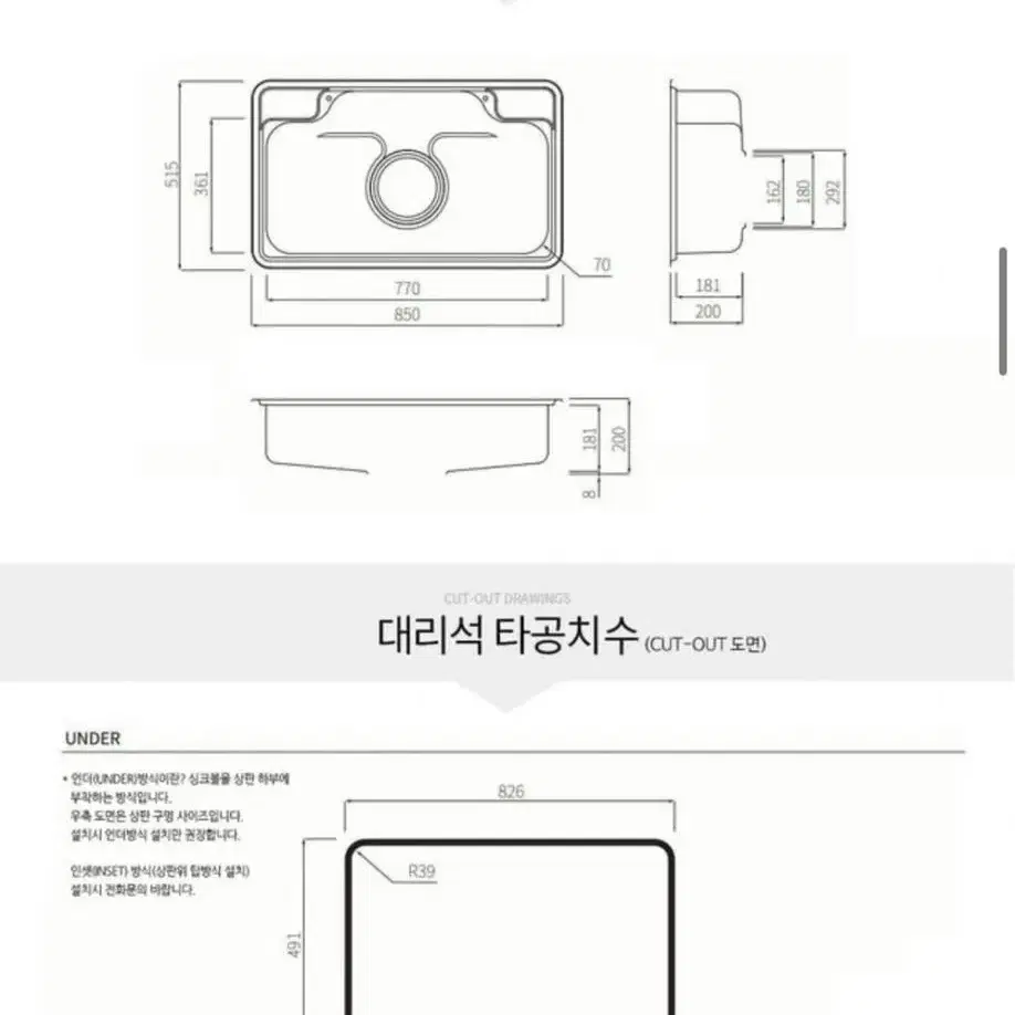 리젠스 싱크볼