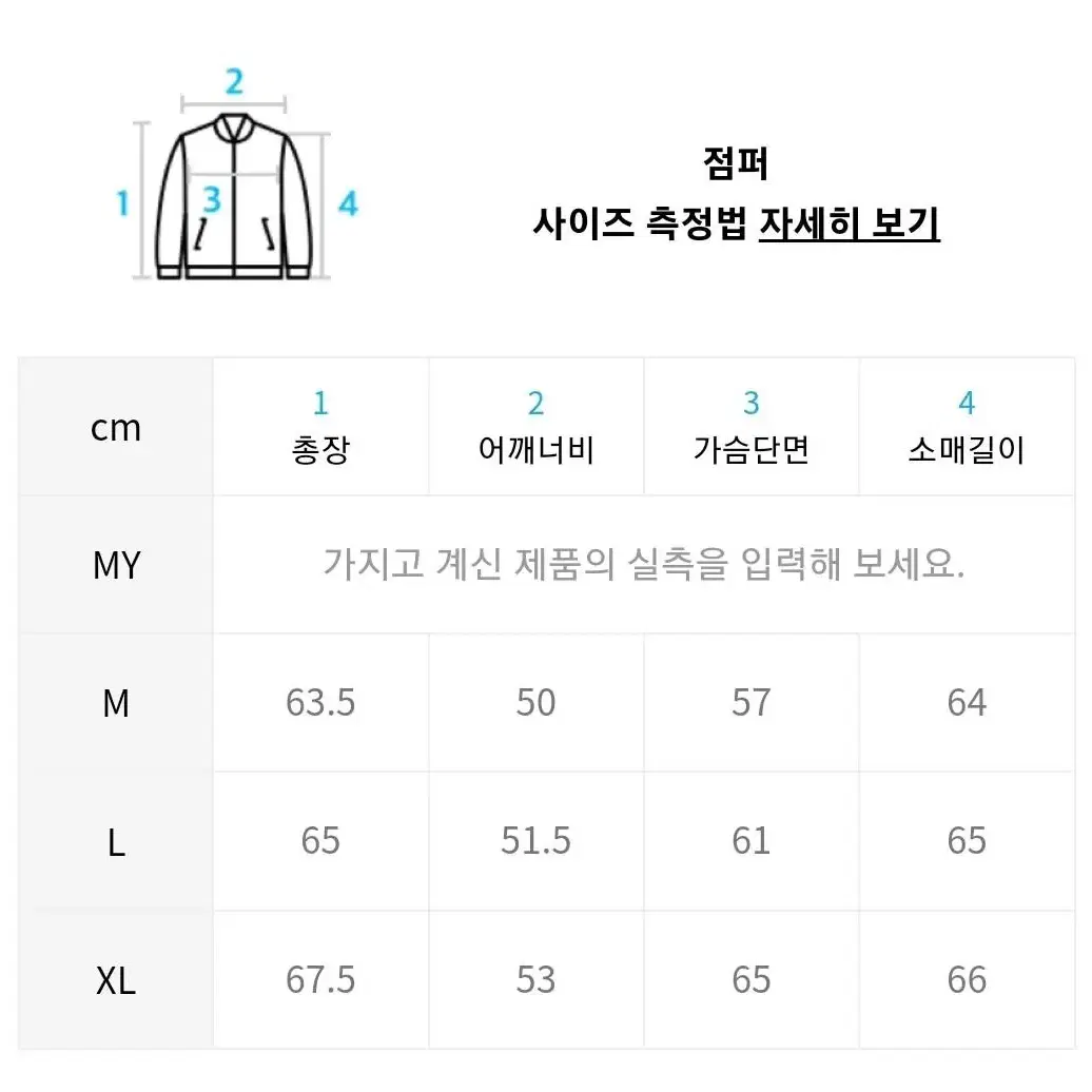 [L][32]랭글러 75주년 카툰프린트 상하의 세트