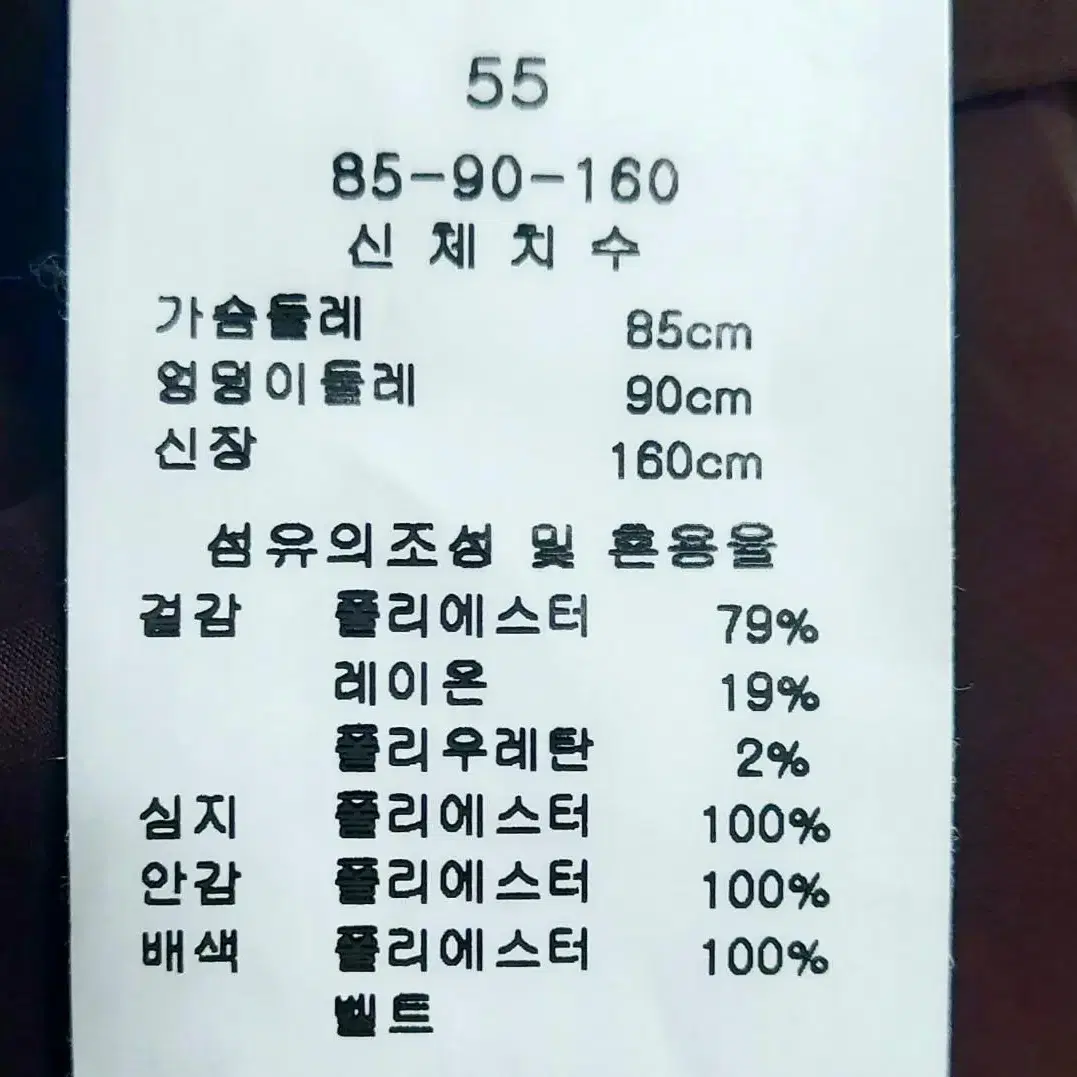 택포/KL 긴팔원피스55/일싼/1싼/LYNN/하객룩 캐주얼