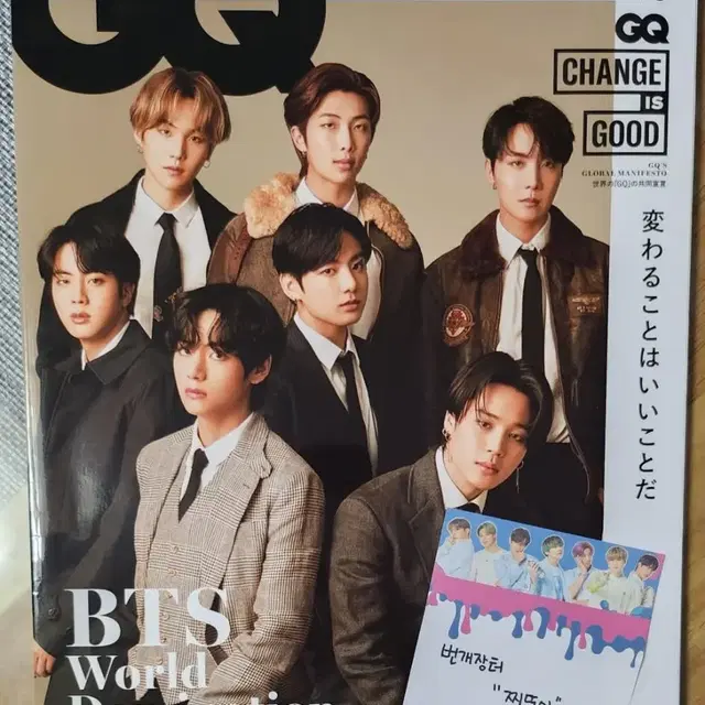 [2020.08] 일본 GQ : BTS