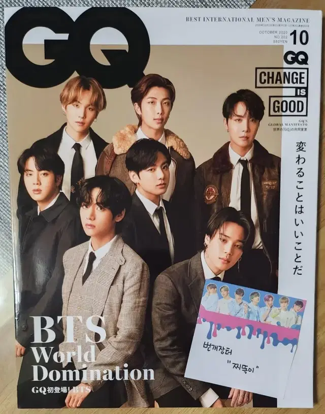 [2020.08] 일본 GQ : BTS