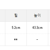 앙크루즈 하트 버클 롱부츠 아이보리 230~235 디어마이러브 리즈리사