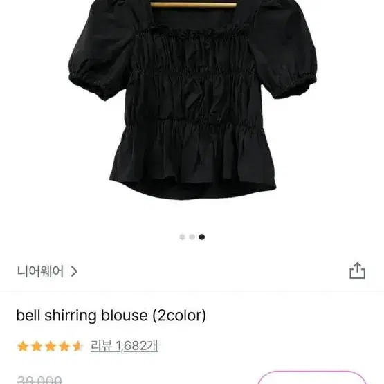 니어웨어 bell shirring blouse