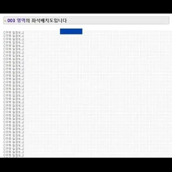 찰리푸스 스탠딩C 1n석 단석 양도 21일