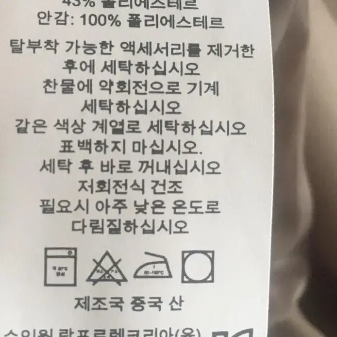 폴로 랄프로렌 트렌치코트 s 거의안입고 보관