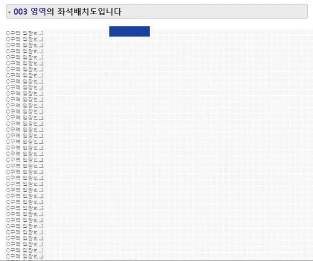 찰리푸스 스탠딩C 첫번째 줄 21일