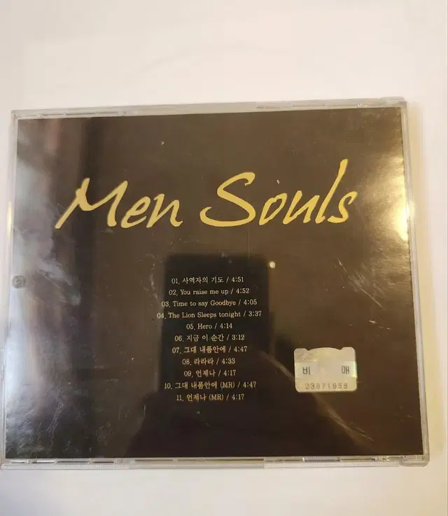 Men souls CD (ccm)