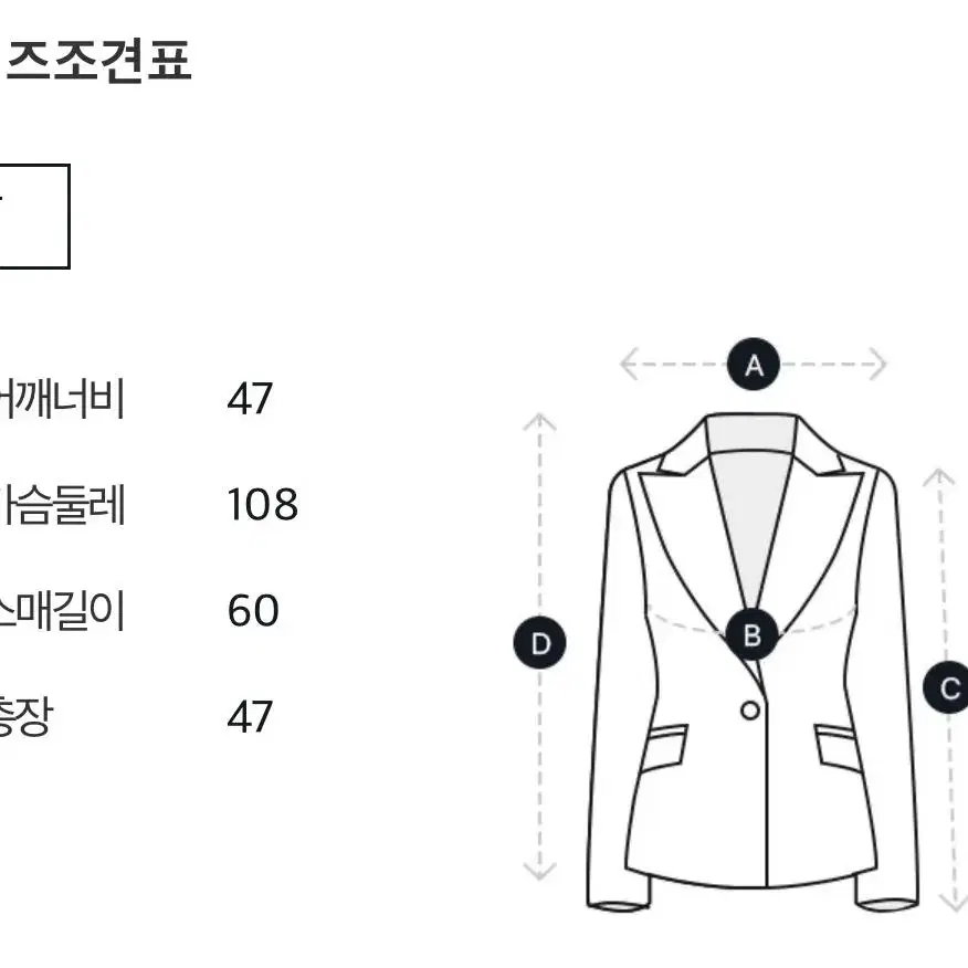 (새상품) 스튜디오톰보이 셀비지 크랍 데님 자켓