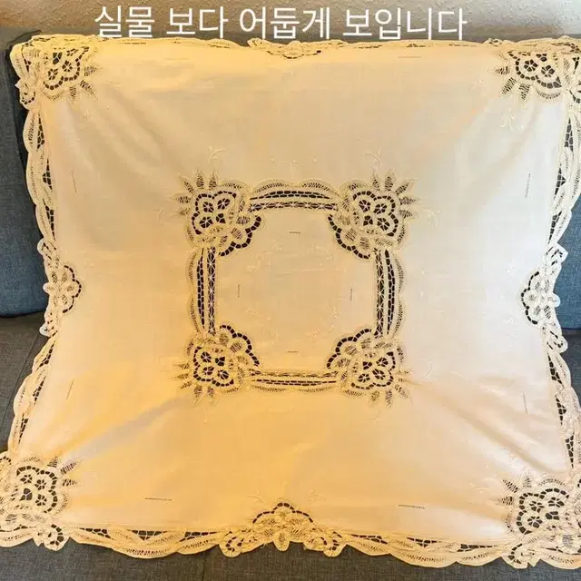 86x86cm/1970년대 독일 손자수 테이블보