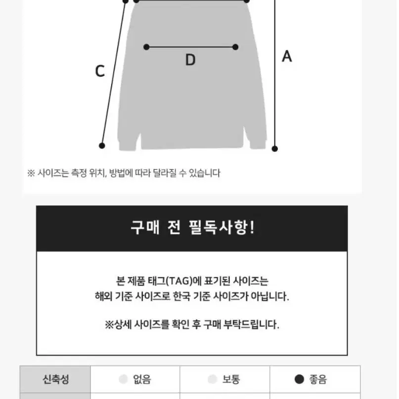 남성반폴라티 기모이너 폴라티 (신상)