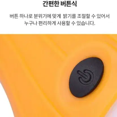 LED랜턴 텐트등 파우치포함 무드등 색상 랜덤배송