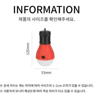 LED랜턴 텐트등 파우치포함 무드등 색상 랜덤배송