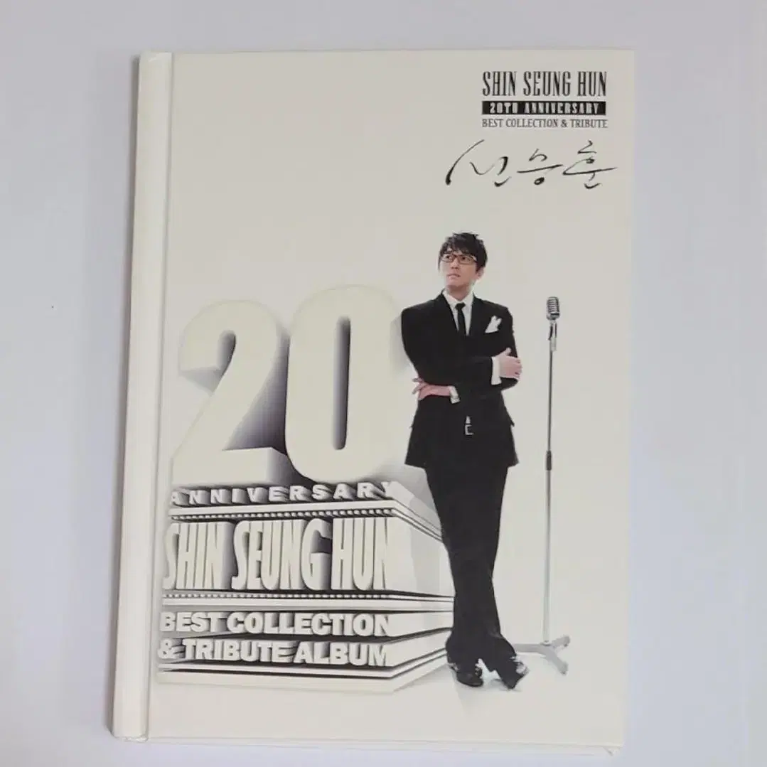 신승훈 20th 베스트 앨범 시디 CD