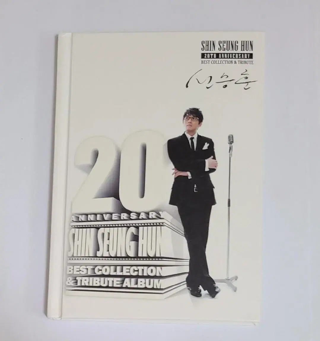 신승훈 20th 베스트 앨범 시디 CD