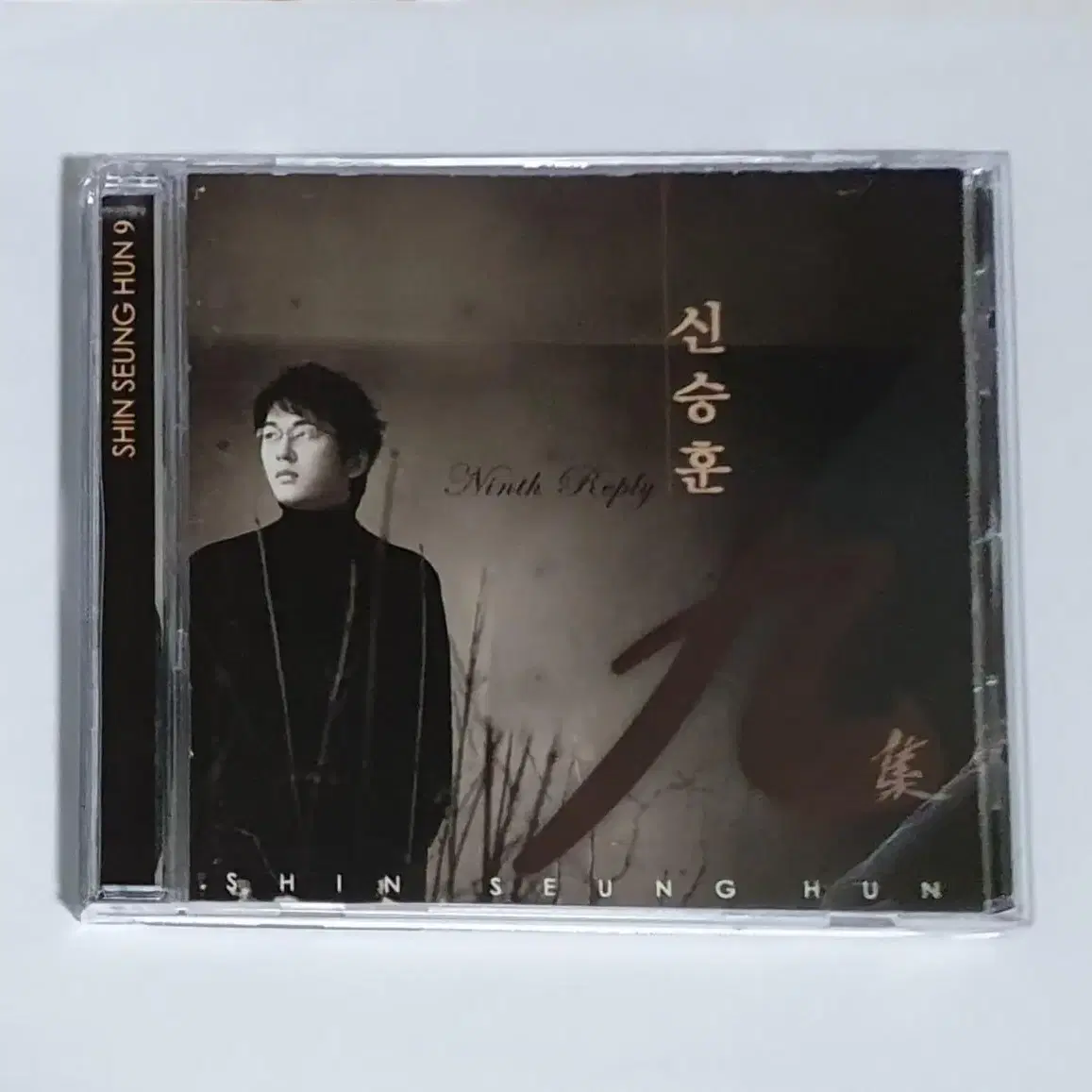 신승훈 9집 Ninth Reply 앨범 시디 CD