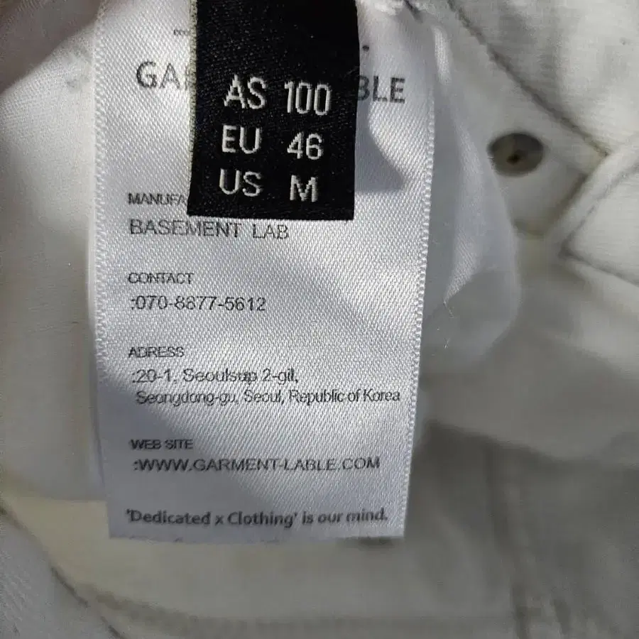 가먼트레이블 garment lable 흰색 면바지 화이트데님 팬츠 28