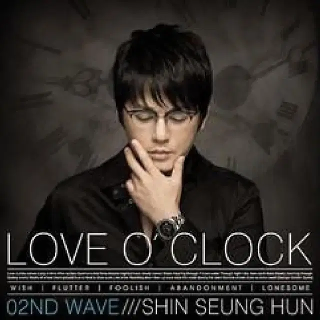 신승훈 미니앨범 Love O' Clock 앨범 시디 CD