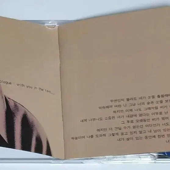 신승훈 4집 그 후로 오랫동안 앨범 시디 CD