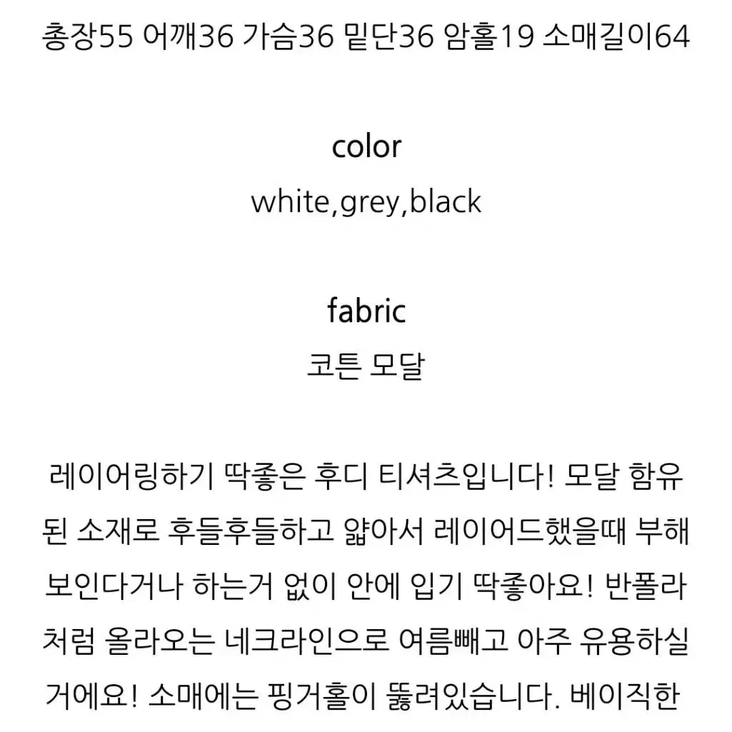 히피디피 basic hoody sleeve 베이직 후디 슬리브 블랙 판매