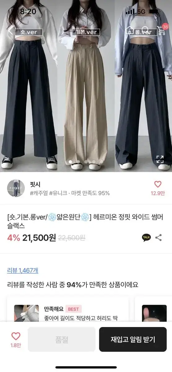 yeoreum, wide slacks, black