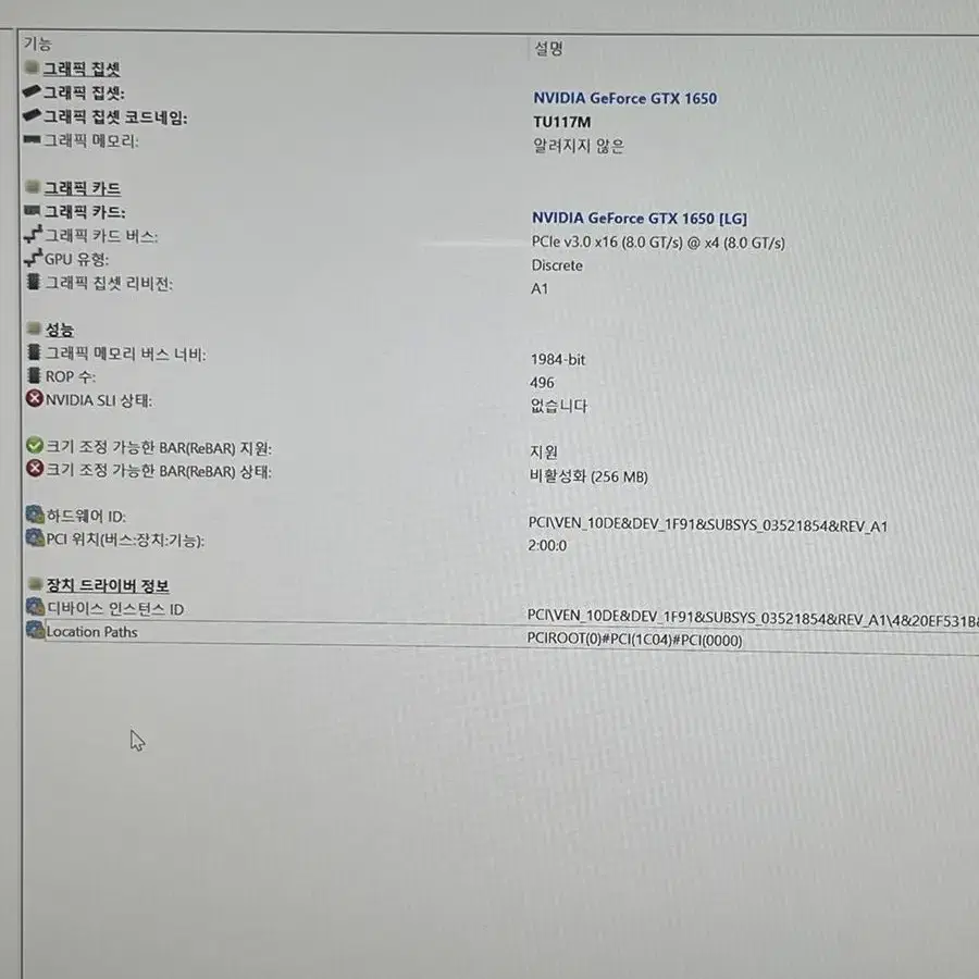 LG 울트라북 17 / LG 17U790-PA5DK 판매합니다