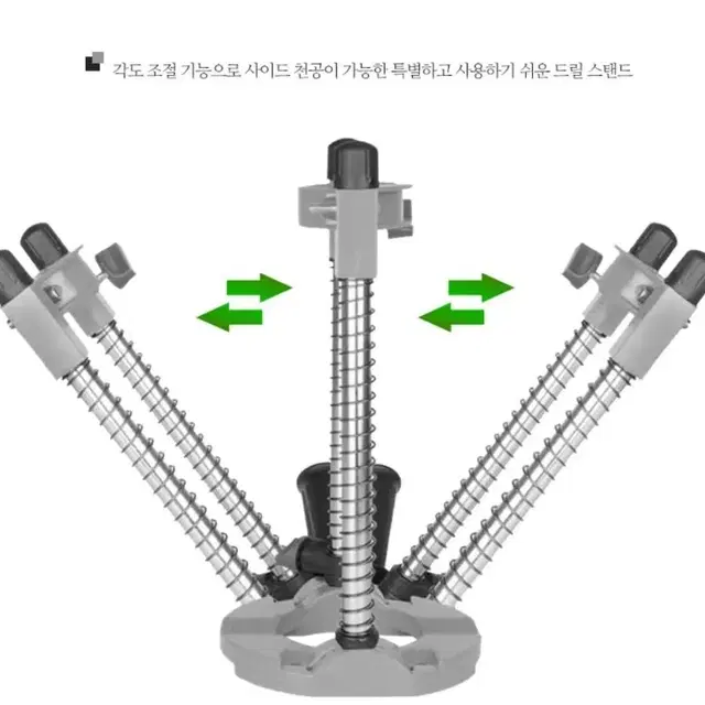 각도조정 탁상드릴스탠드 No.7101 머신 천공 바이스