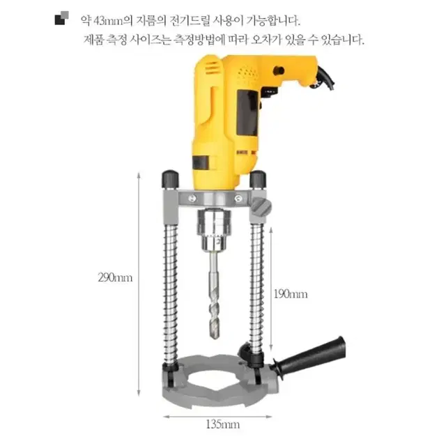 각도조정 탁상드릴스탠드 No.7101 머신 천공 바이스