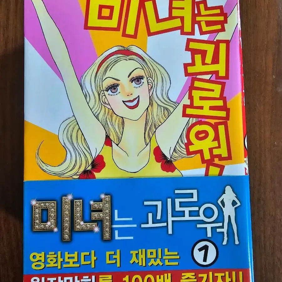 만화책 판매합니다.