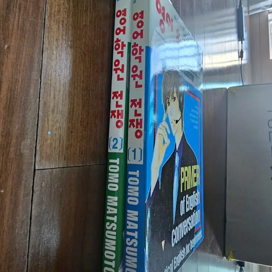 만화책 판매합니다.