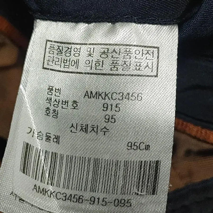 올포유  패딩자켓(네이비.95)