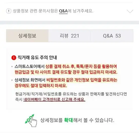 엘더랜드 부츠컷 연청바지M