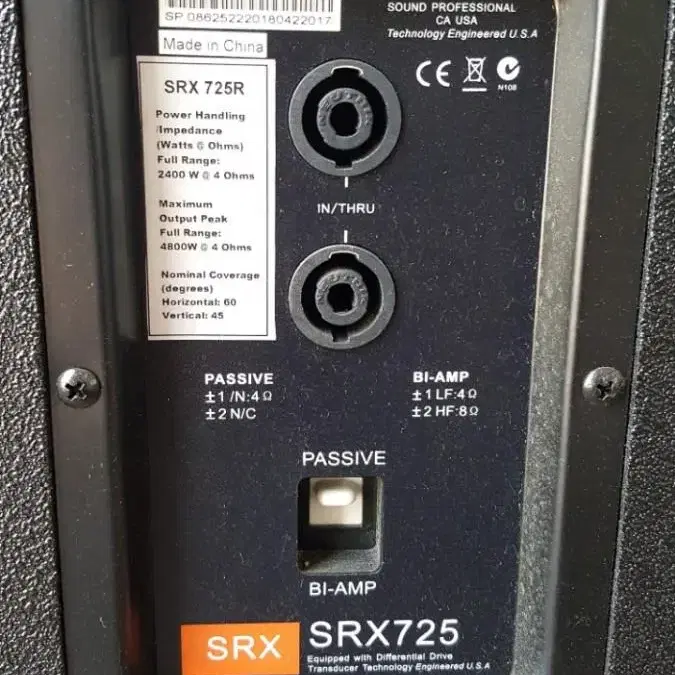 교회 버스킹 클럽 콜라텍 선거 4800와트 패시브스피커 srx725