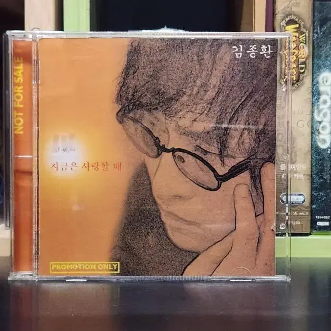 김종환 4집 CD